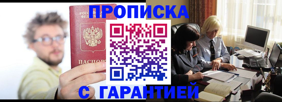 регистрация для дет. сада в Нижнеудинске