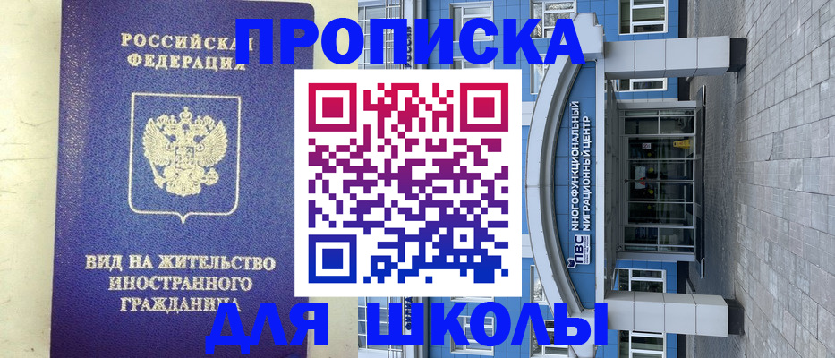 прописка в квартире в Нижнеудинске